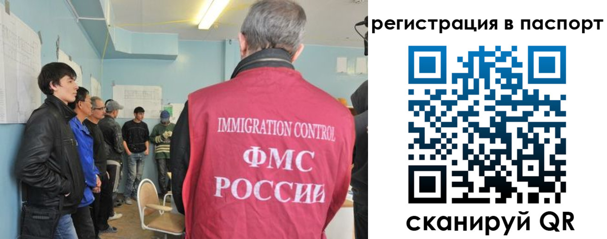 временная регистрация в Воронежской области