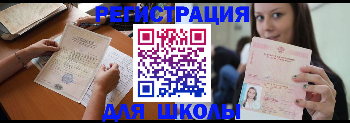 пропишу в квартире в Воронежской области